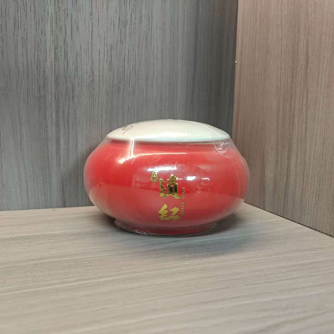 晒荒金 滇红茶（150g）茶叶分享wj-90