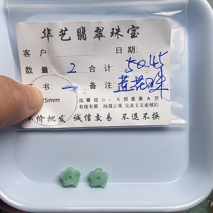 翡翠颈饰未镶嵌天然翡翠