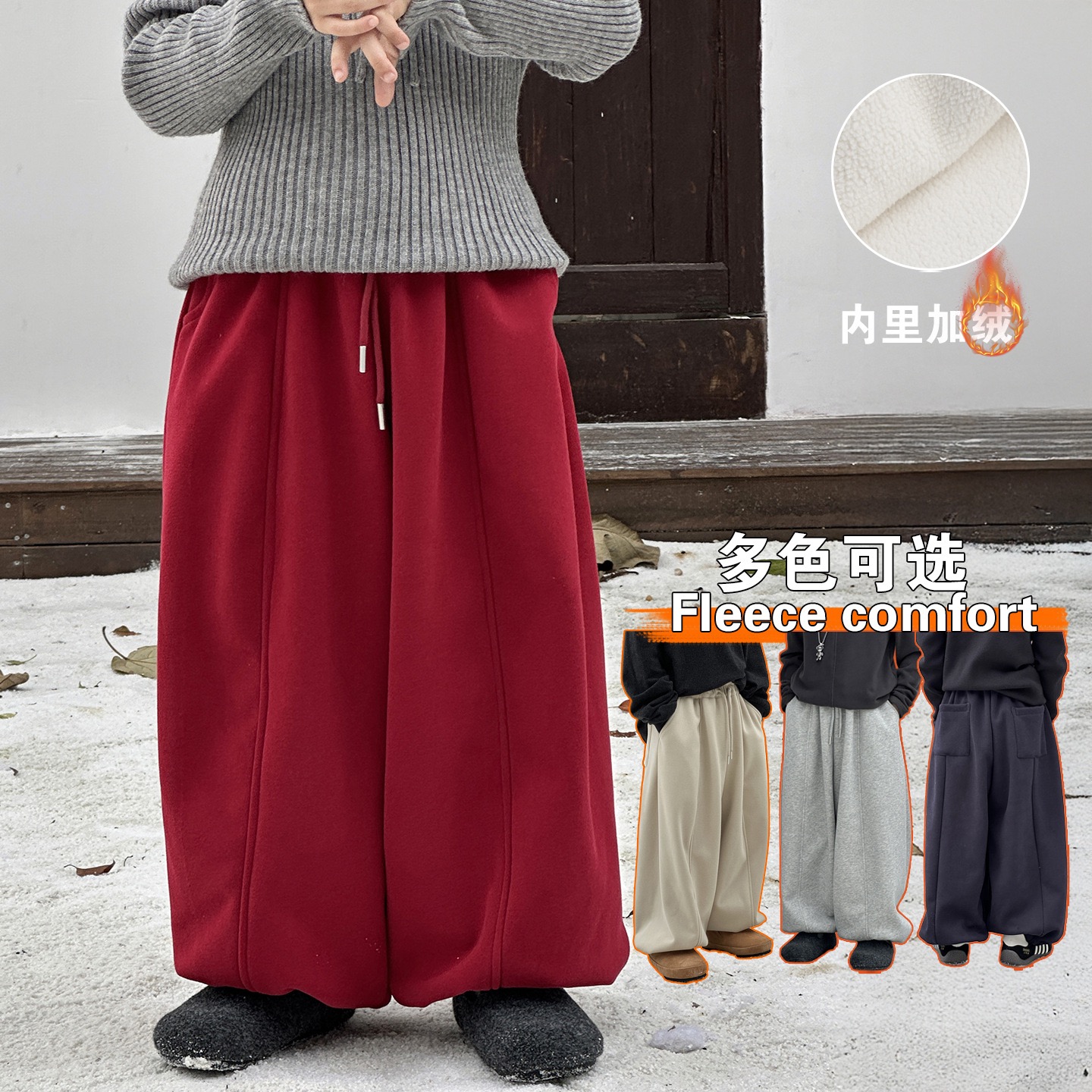 麦哟哟男童冬季加绒卫裤高腰直筒百搭宽松加厚时尚长款复古休闲裤