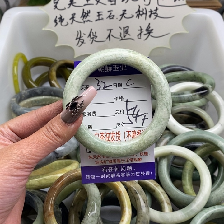 蛇纹石玉手镯未镶嵌