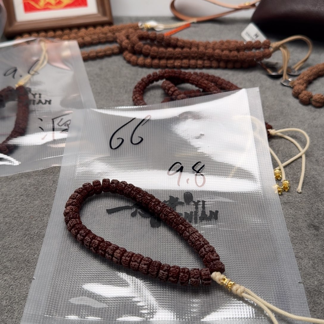 金刚菩提吊坠龙切梅花