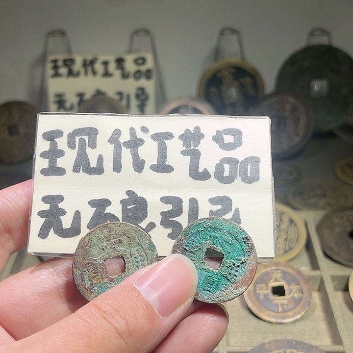 铜小**爸大顺两个现代工艺品