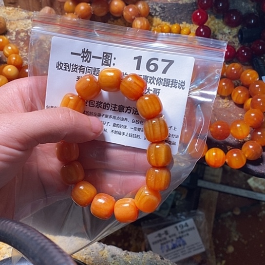 松木（琥珀木）手串/手链?****下