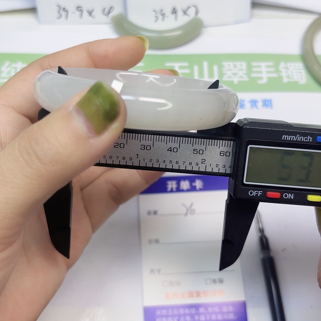 石英质玉未镶嵌手镯26/6059