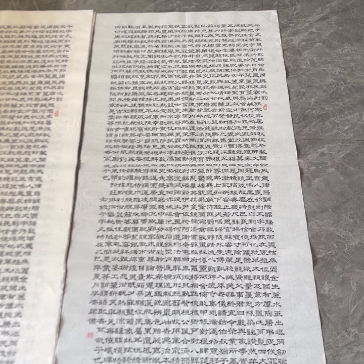 宣纸 千字文 李老虎老师