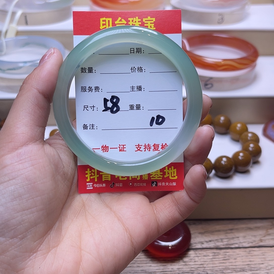 好***在玛瑙/玉髓未镶嵌手镯