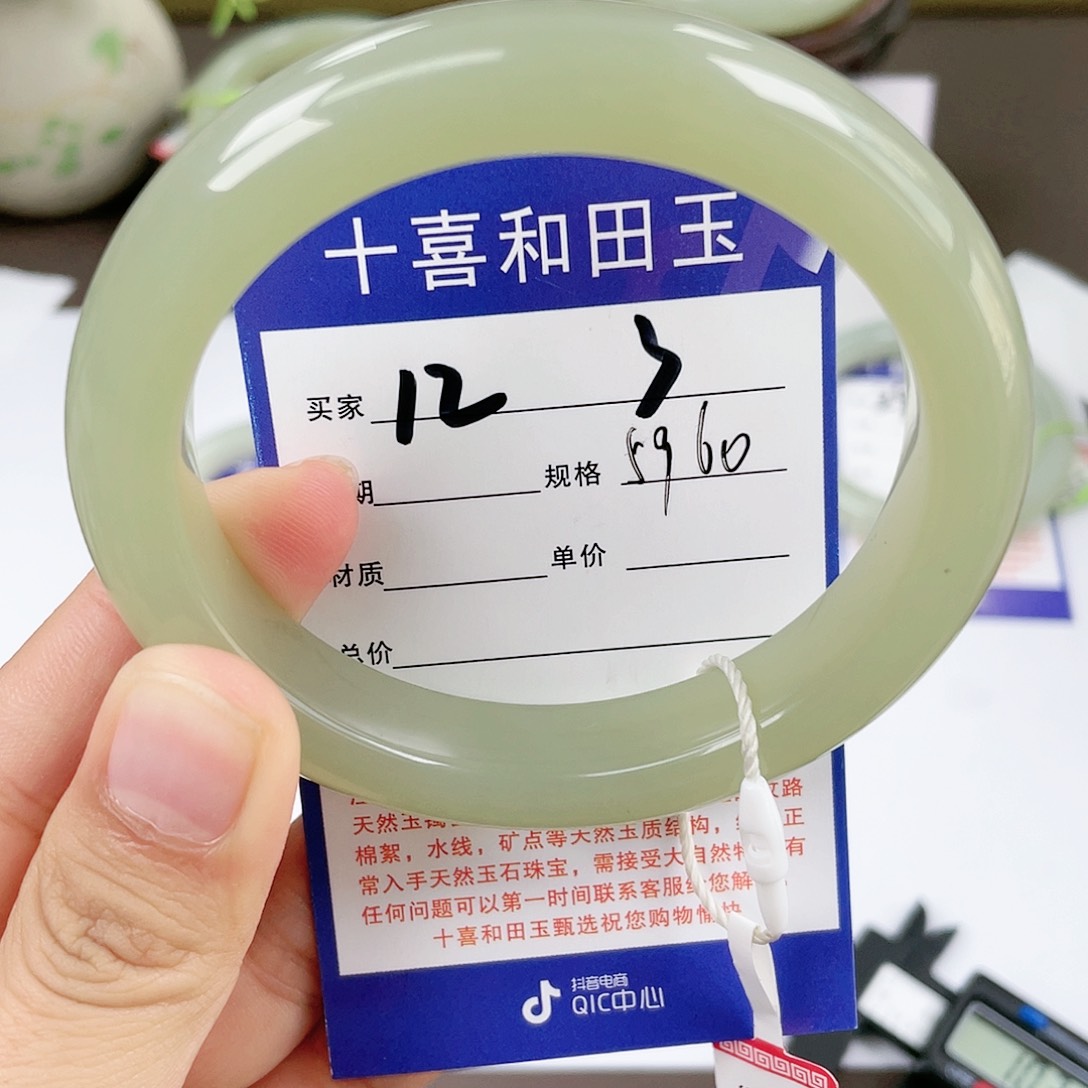【闪购商品】和田玉手镯未镶嵌