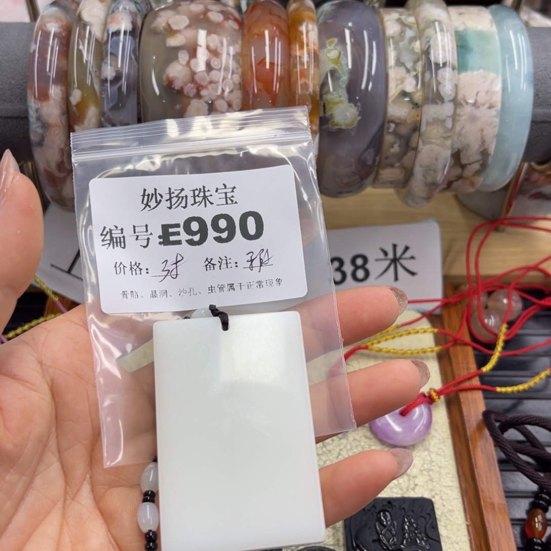 合金默认有瑕石英质玉凸*凸