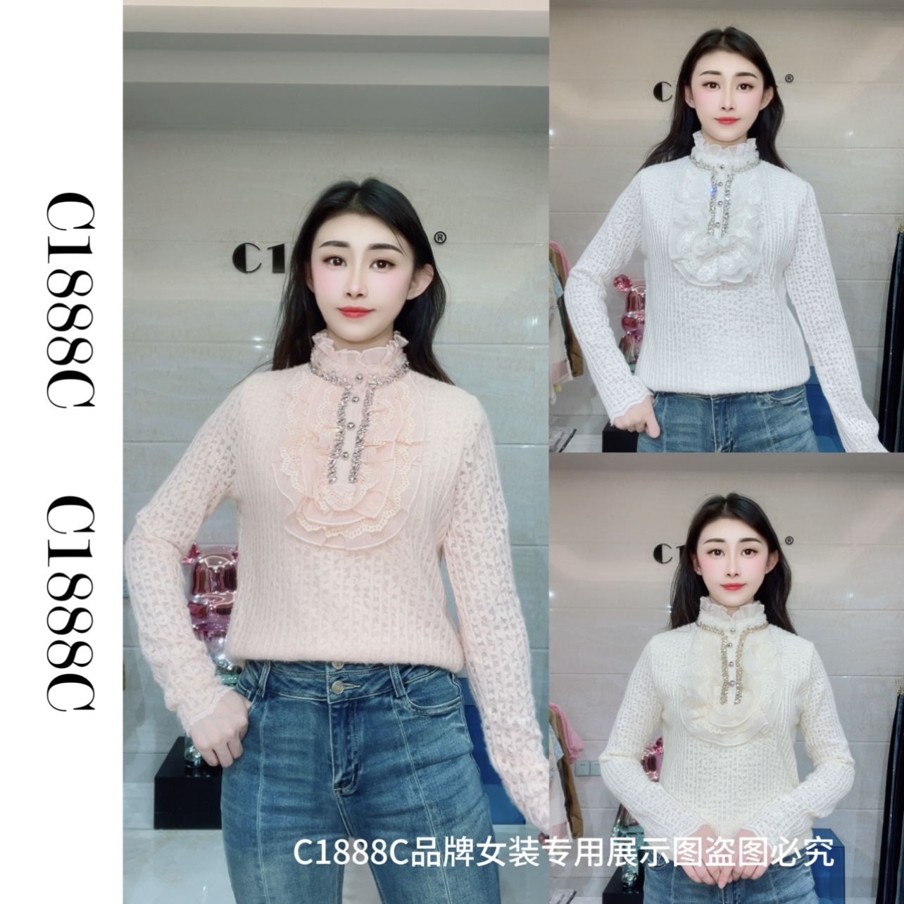 2493#C1888C品牌正品高端定制重工植绒蕾丝上衣