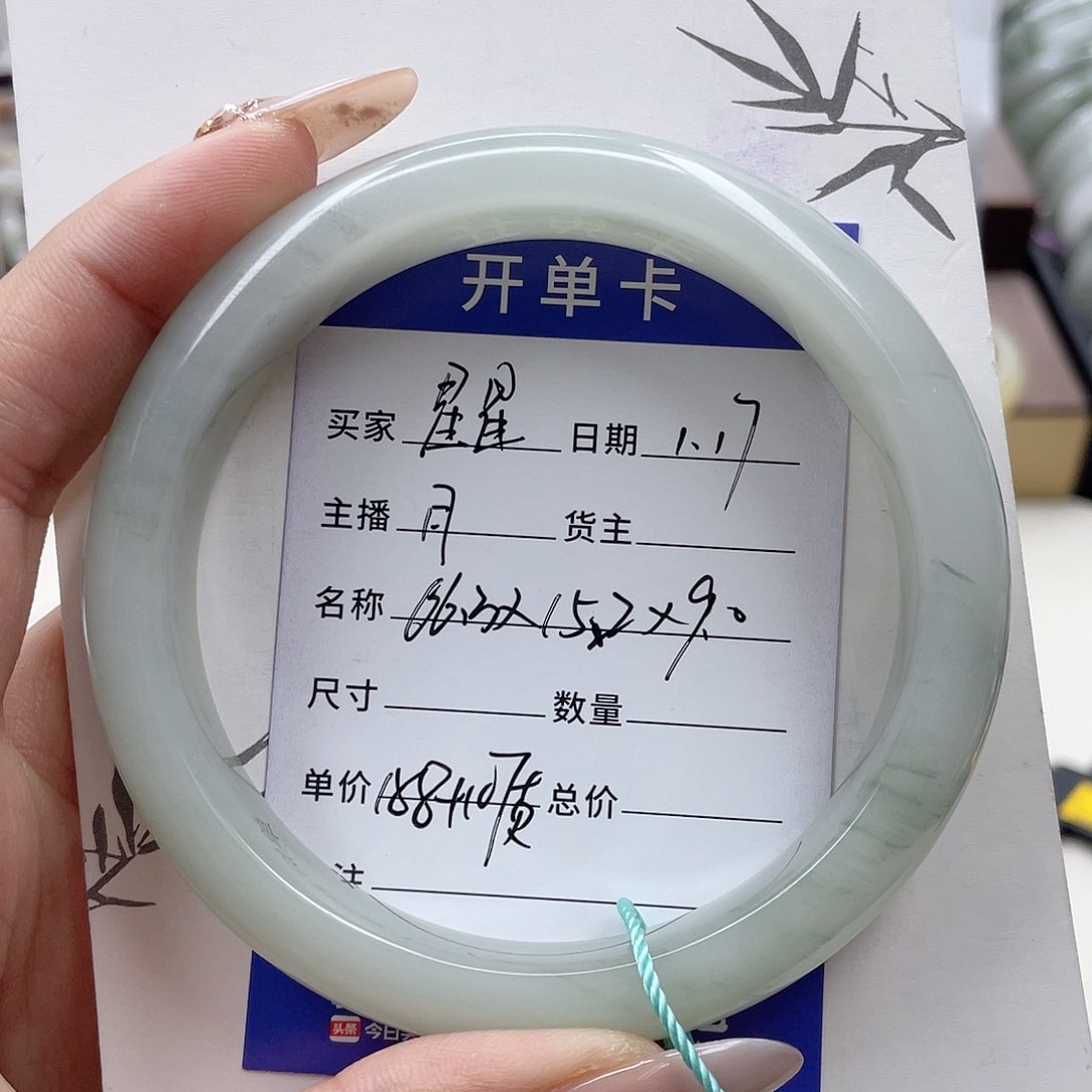 石英质玉手镯未镶嵌