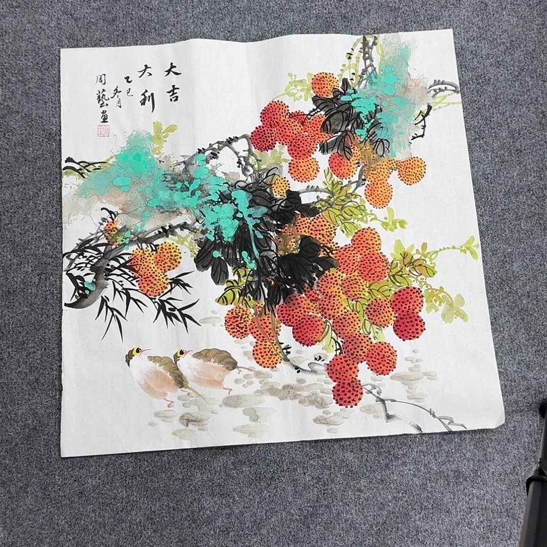 国画50*50纯手绘周艺