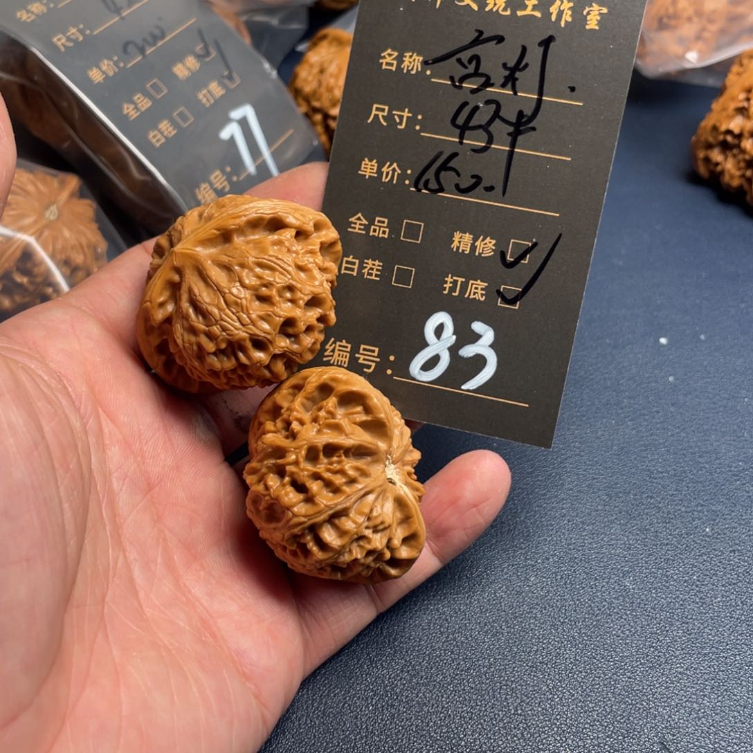 文玩核桃吊坠文玩核桃83