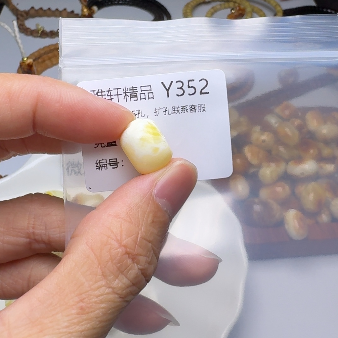 琥珀未镶嵌裸石琥珀