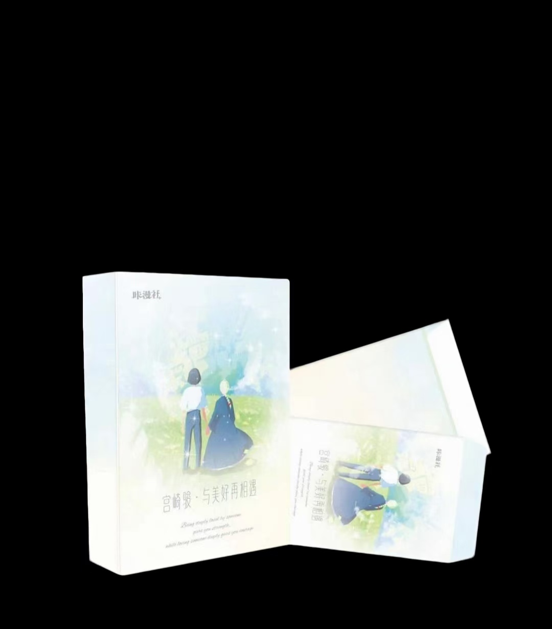 嘉儿拆卡【玩法】 咔漫社·宫崎骏与美好再相遇亚克力色纸（代拆）