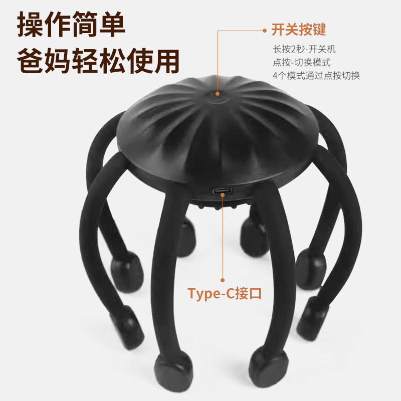 头部按摩器头疗头部按摩仪头疗震动头皮放松八爪鱼疏通解压ZJXL