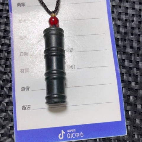 和田玉吊坠未镶嵌⼳*