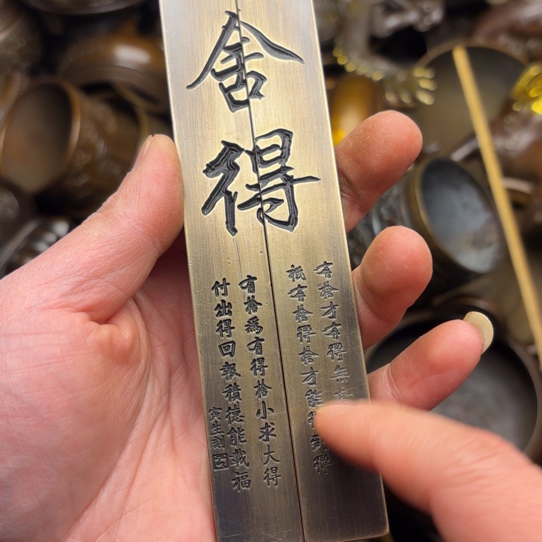 铜铜铜铜铜铜铜铜