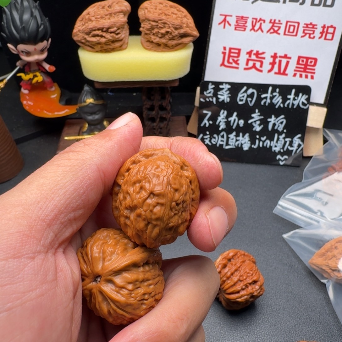吊坠文玩核桃30×34×32 全品平谷舍利文玩核桃把件