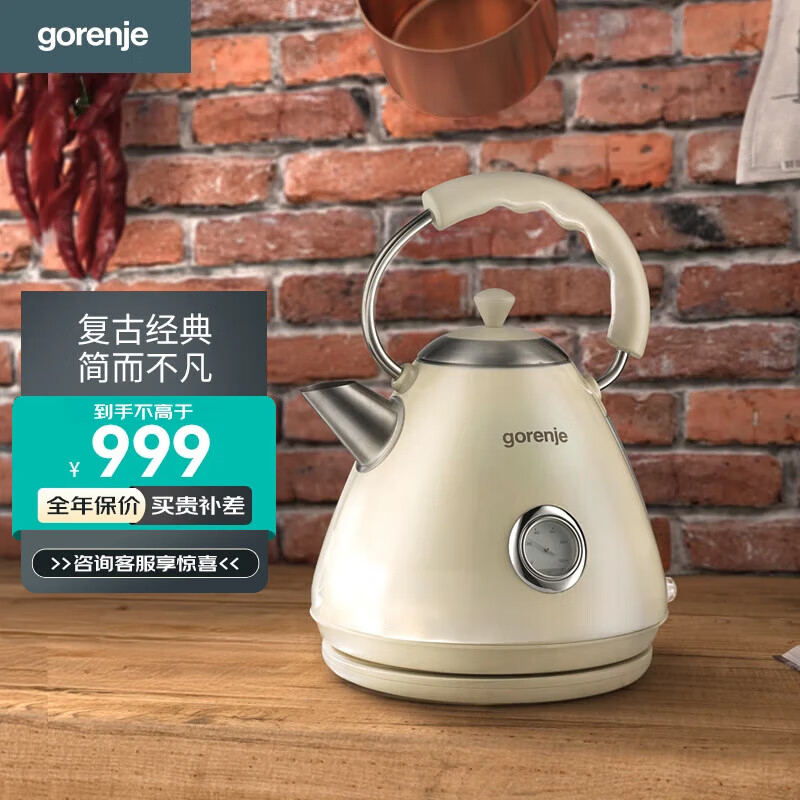 gorenje_古洛尼复古电热水壶大容量多功能养生壶K17CLIN 1.7L