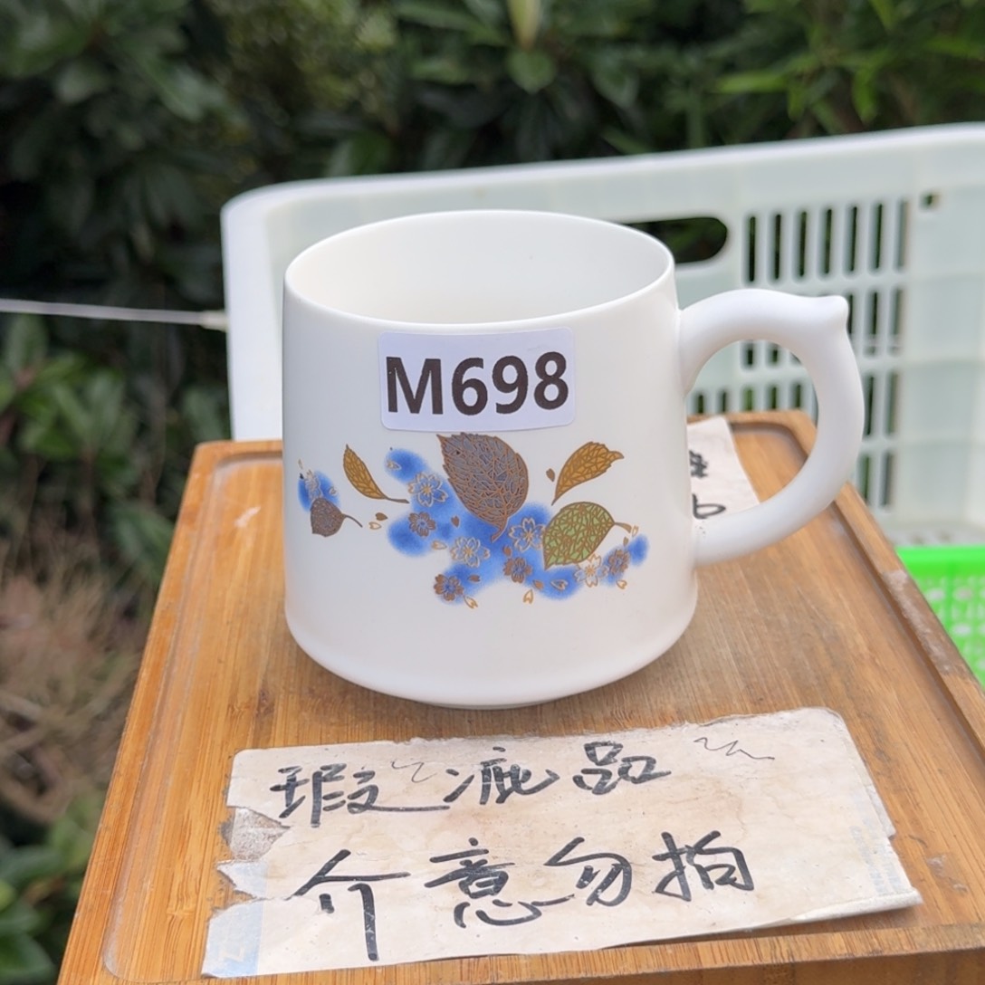 微瑕疵介意勿拍陶瓷器皿M689