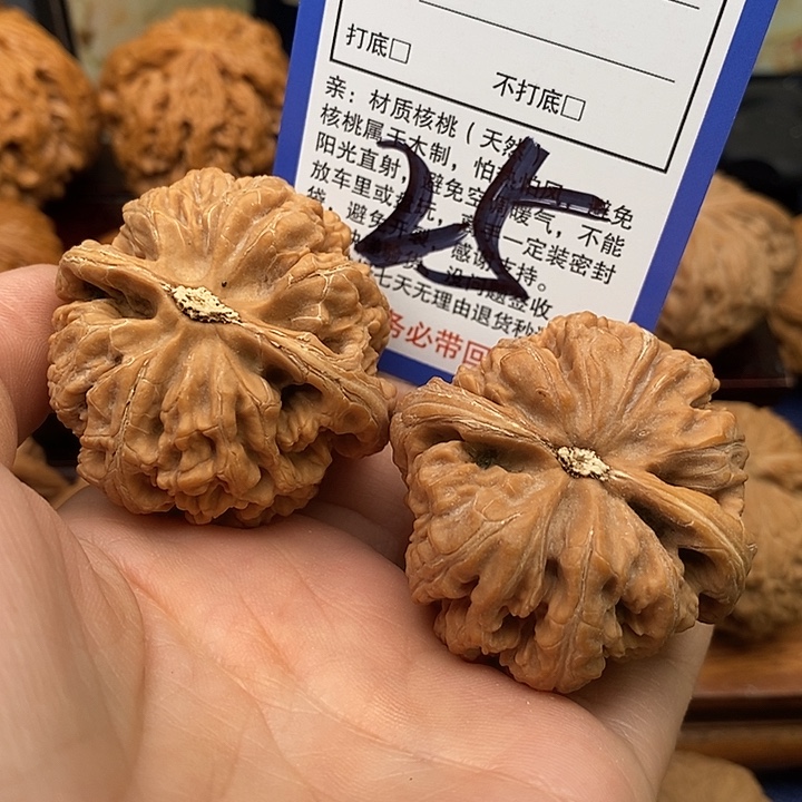 吊坠桃核粗筋狮子头44