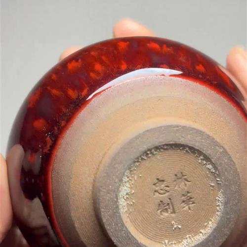 【闪购商品】茶盏-319............