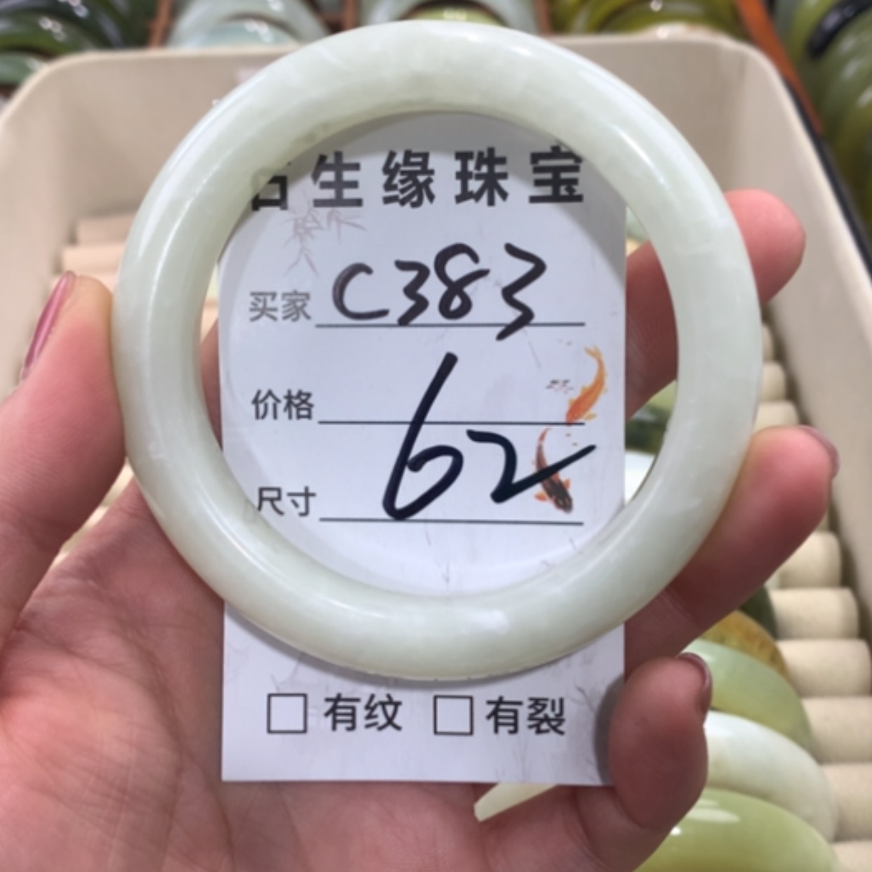 【闪购商品】合金蛇纹石玉手镯
