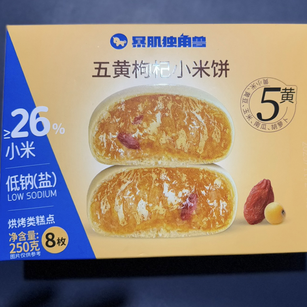 暴肌独角兽 五黄枸杞小米饼250g