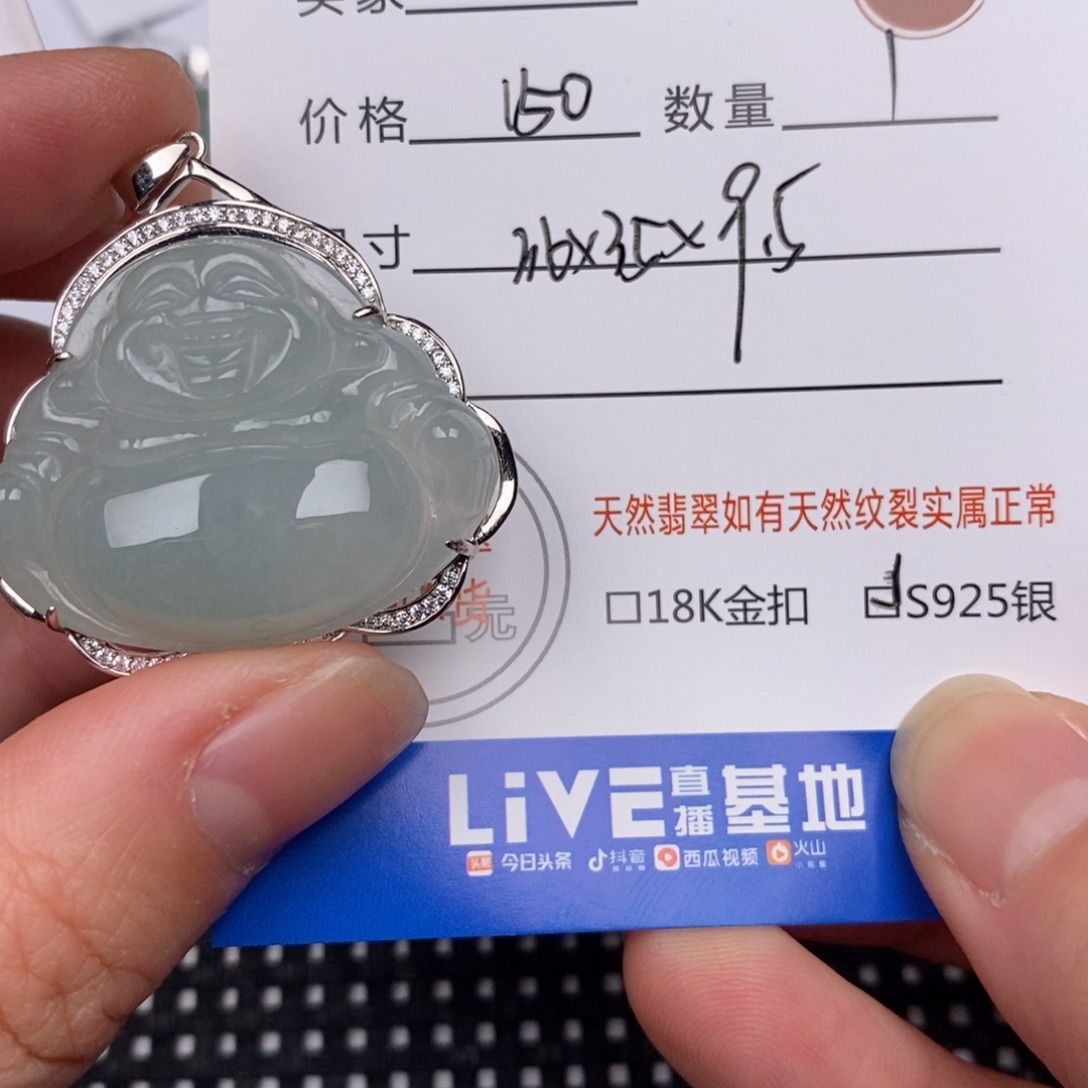 翡翠银S925镶嵌颈饰