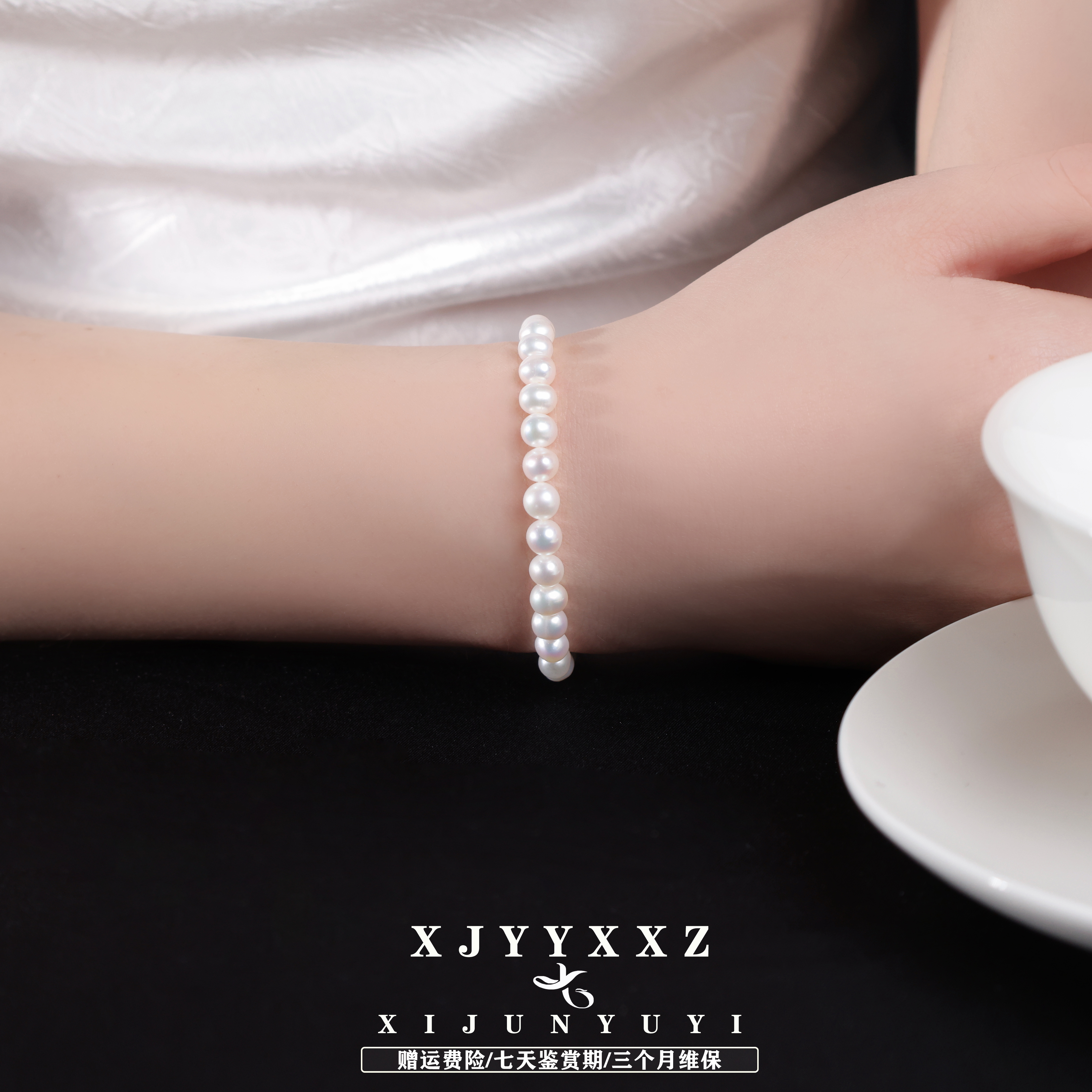 希君羽翼约会手链 淡水珍珠手链自发无证C034