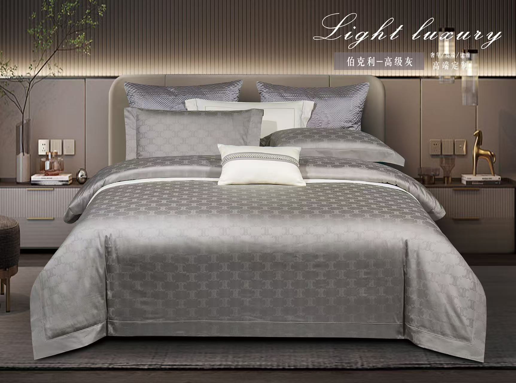 【高货清仓】高端140支匹马棉色织提花四件套-伯克利一高级灰