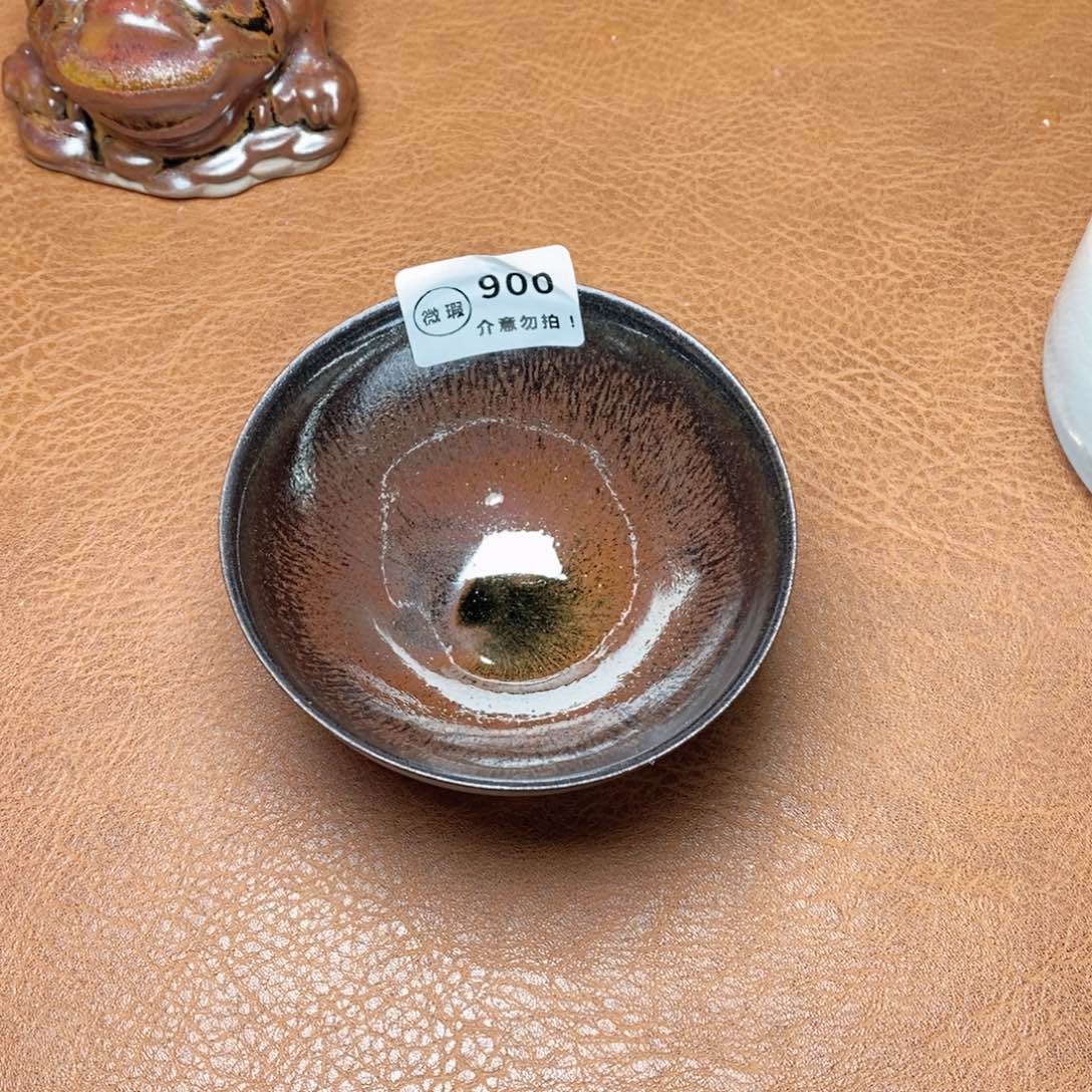 建窑建盏主人茶盏900