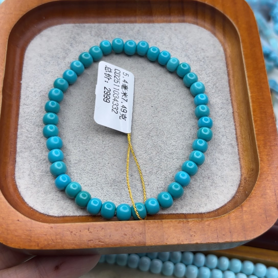 流***水绿松石未镶嵌手链