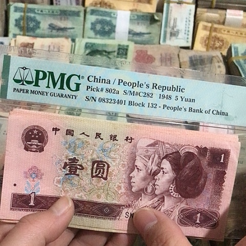 10张退市旧票福利品96