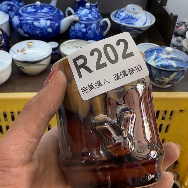 娟***姐瓷片一物一拍感谢支持