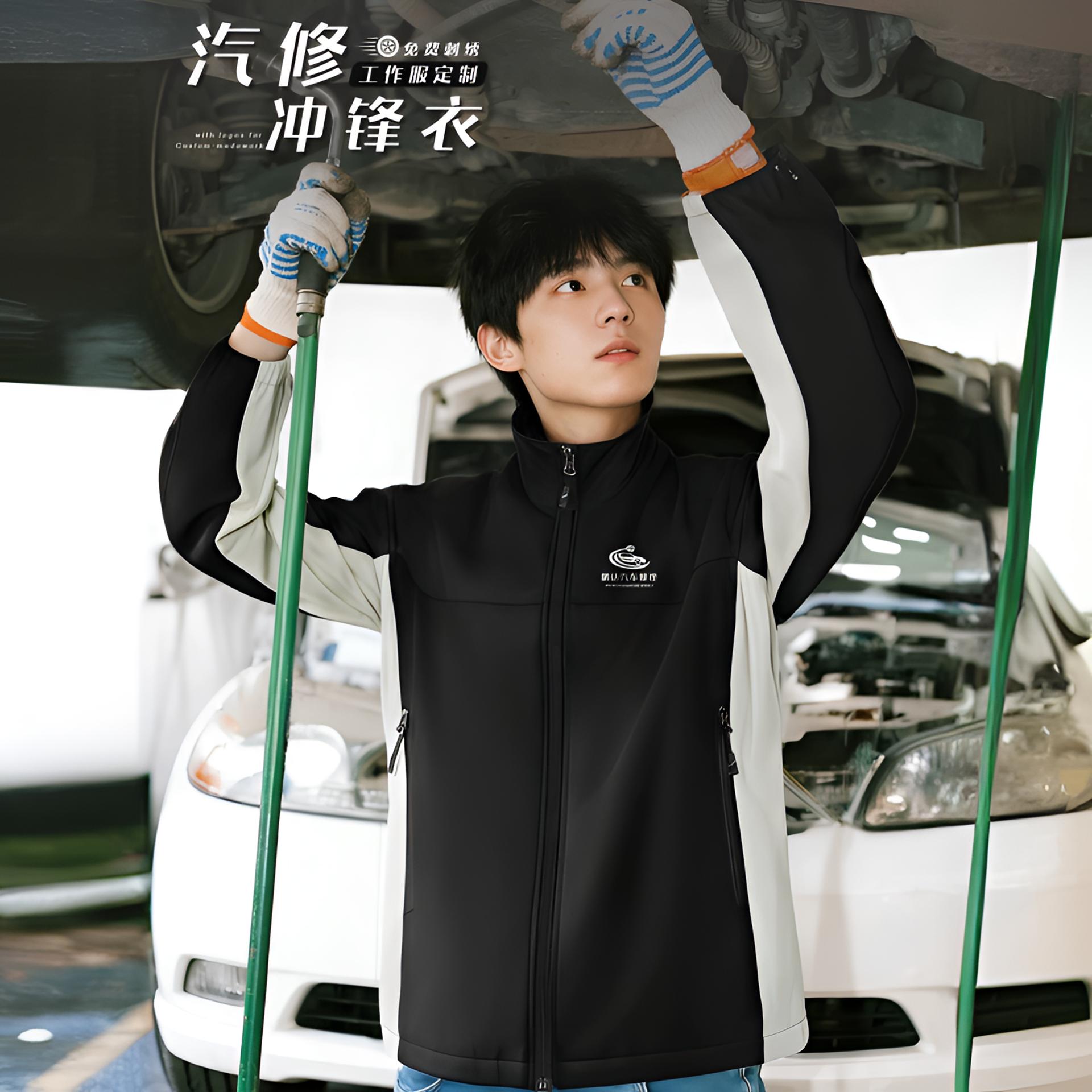 汽修4s店工作服定制印logo秋冬冲锋衣企业团体服耐脏防水工装外套