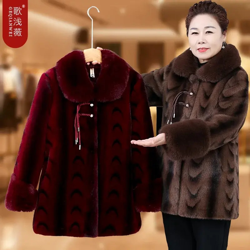 洋气妈妈新中式加绒加厚保暖外套奶奶装棉衣中长款大衣中老年棉袄