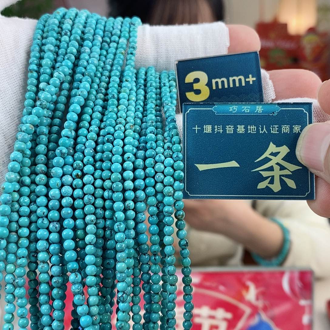 绿松石珠宝奇石未镶嵌多样性发货发一条