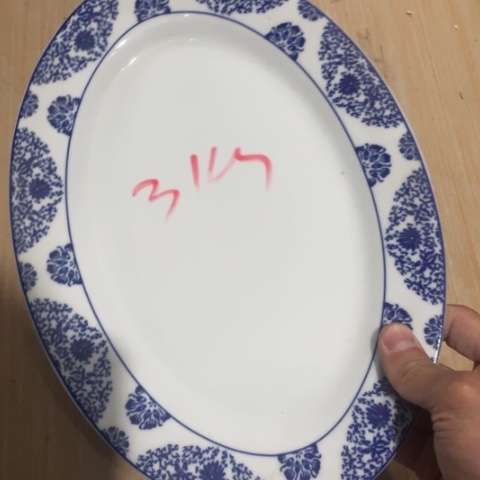 景德镇陶瓷红叶陶瓷12英寸