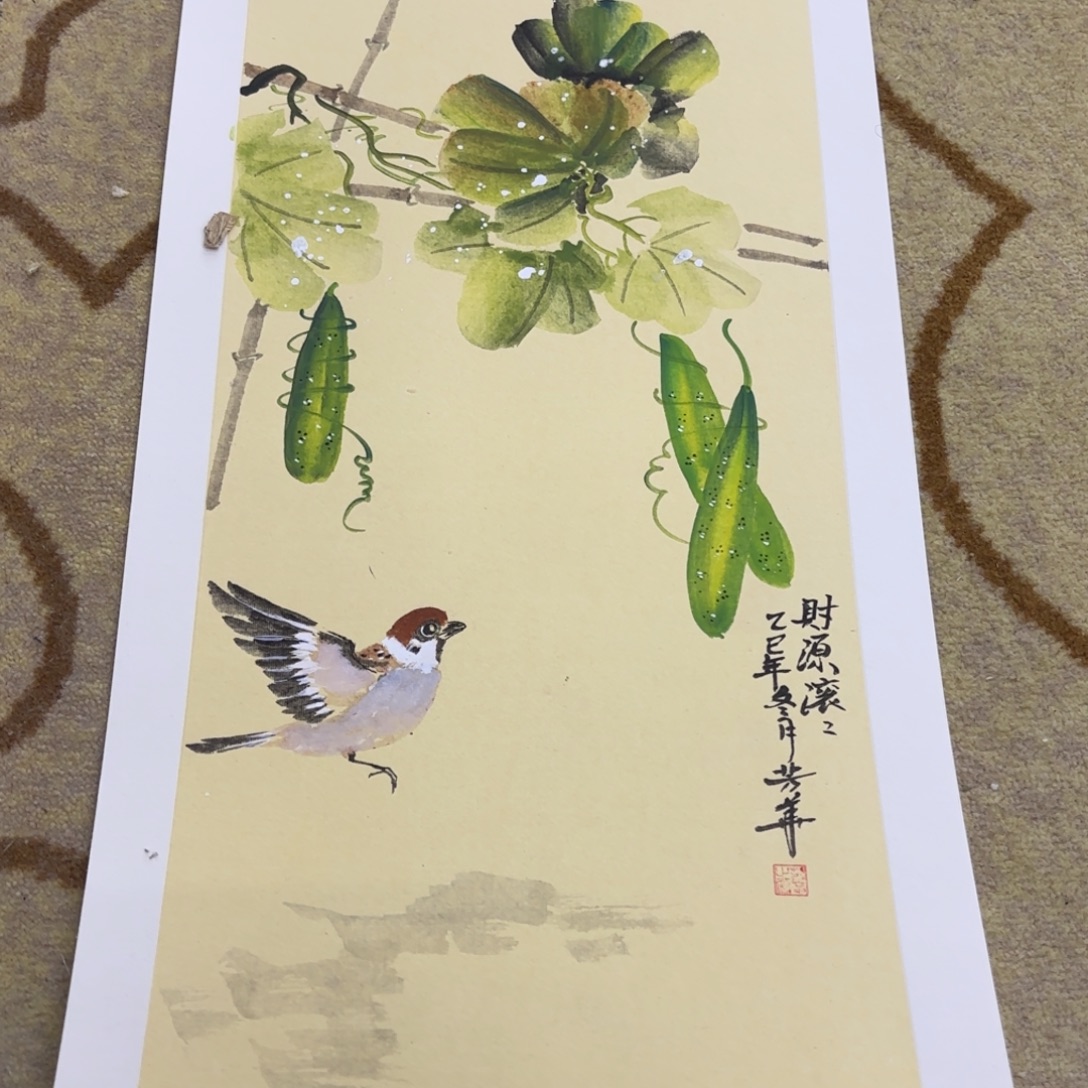 国画33-66卡纸作品艺