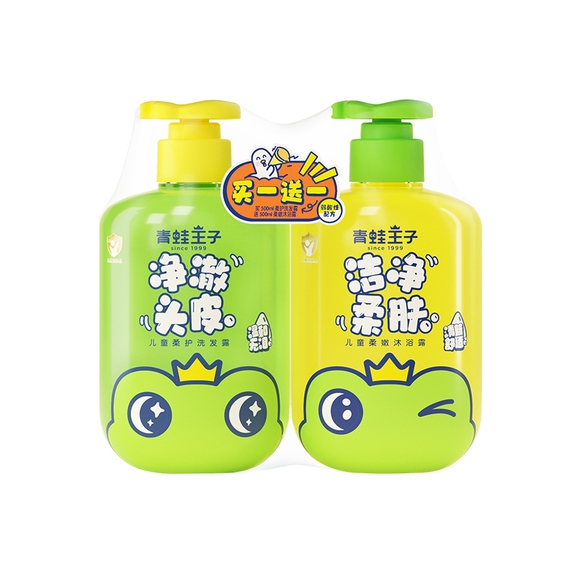 青蛙王子儿童柔护洗发露500ml/瓶+柔嫩沐浴露500ml/瓶