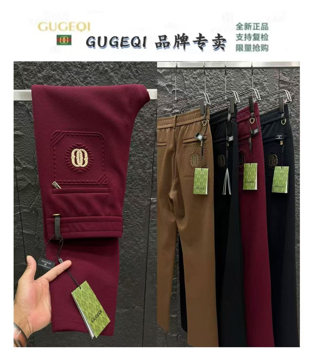 GUGEQI古哥奇【华夫格】正品新款百搭直筒休闲裤-GB9221