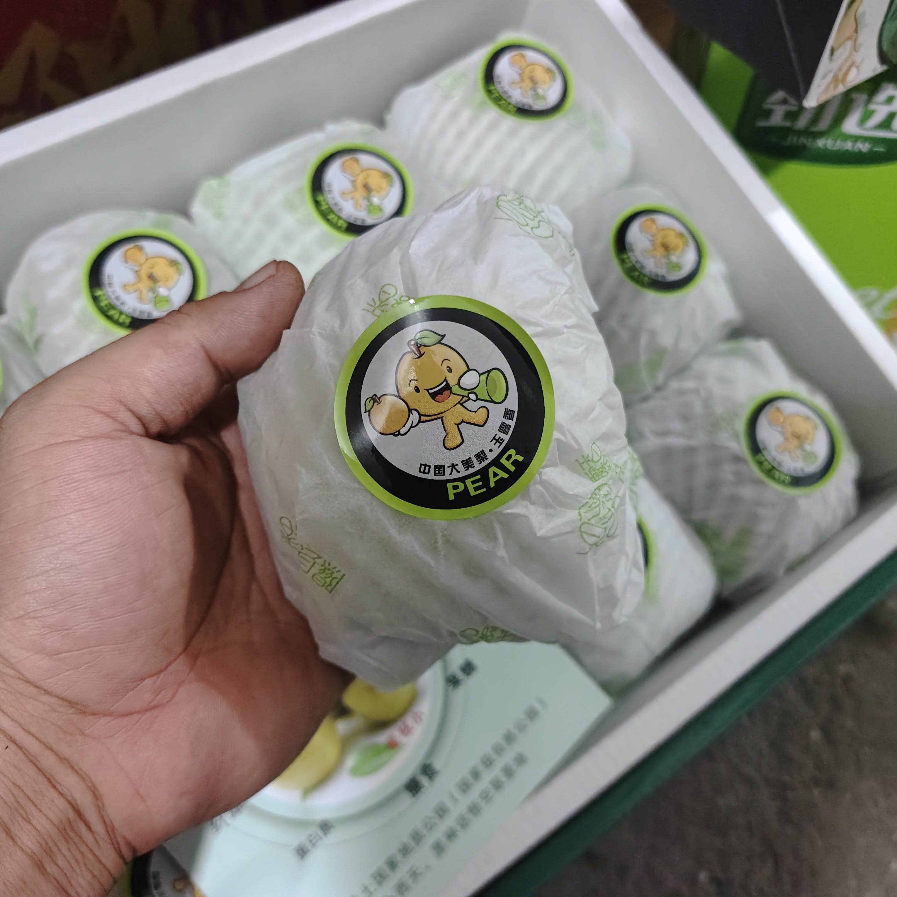 脆甜多汁正宗隰县玉露香梨9斤礼盒12颗装