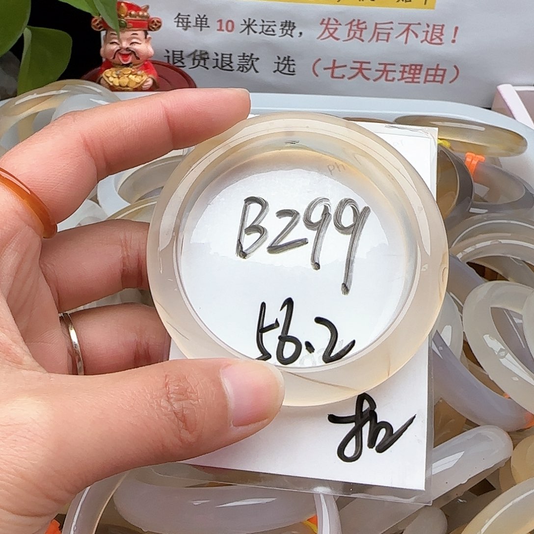 玛瑙/玉髓手镯未镶嵌猹*郎