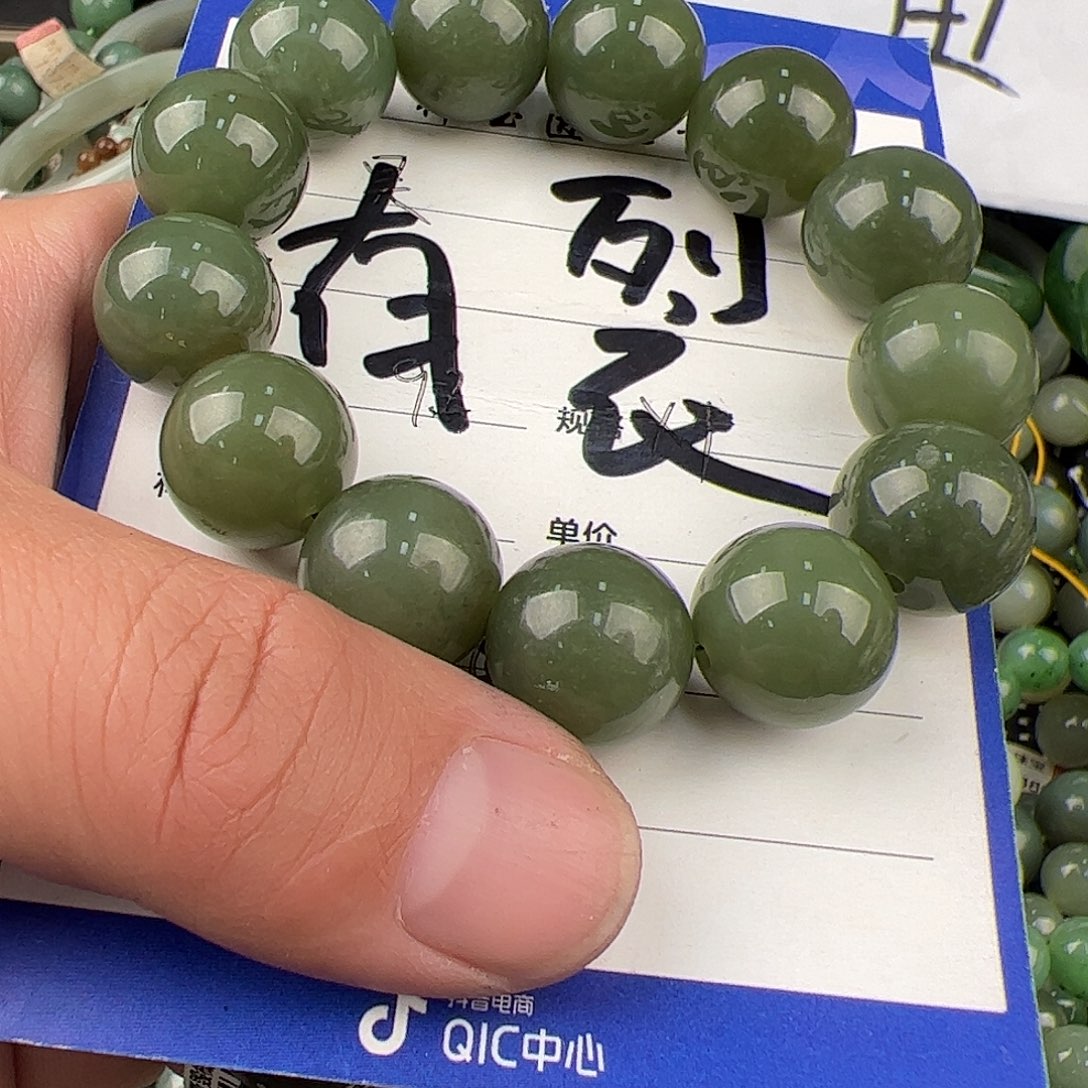 未镶嵌和田玉手链