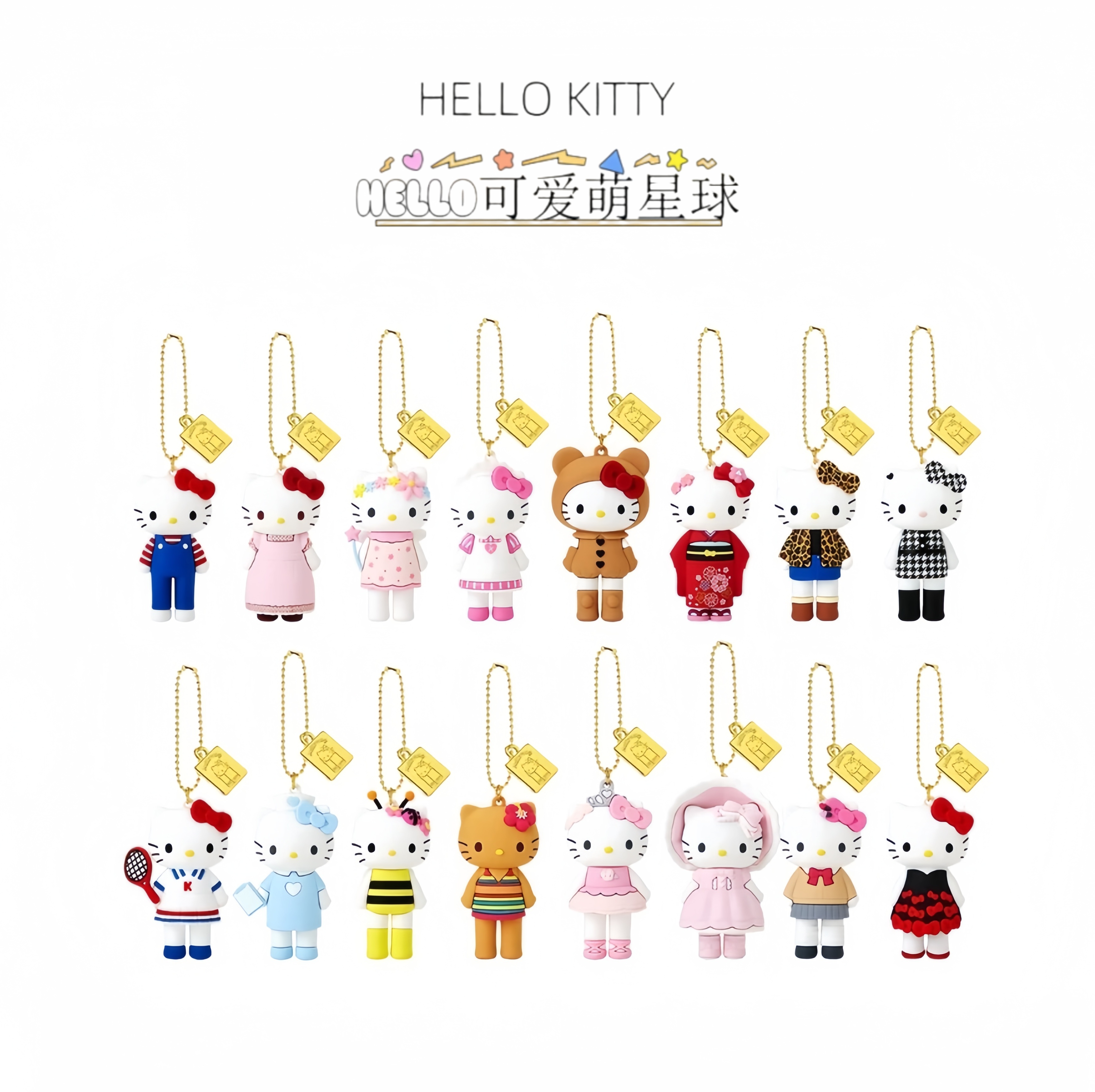 三丽鸥〖日版正品京都限定〗Hello Kitty50周年展会盲盒挂件