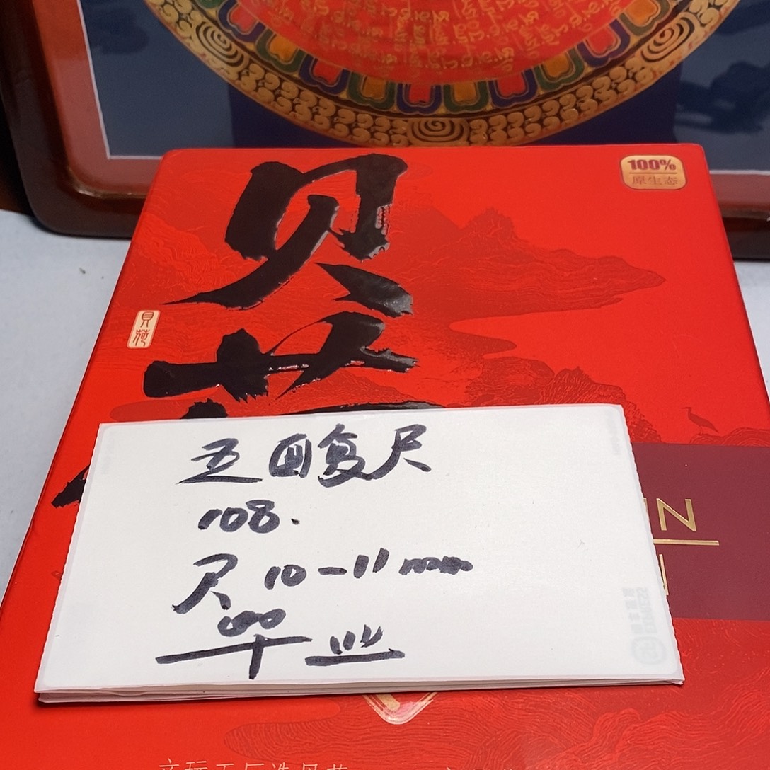 手串金刚菩提五面复尺108尺寸10-11
