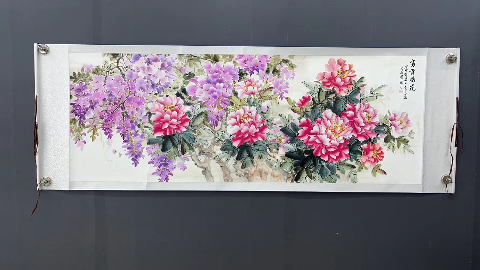 六尺《富贵腾达》中堂玄关画走廊画办公装饰画卷画芯软轴装裱