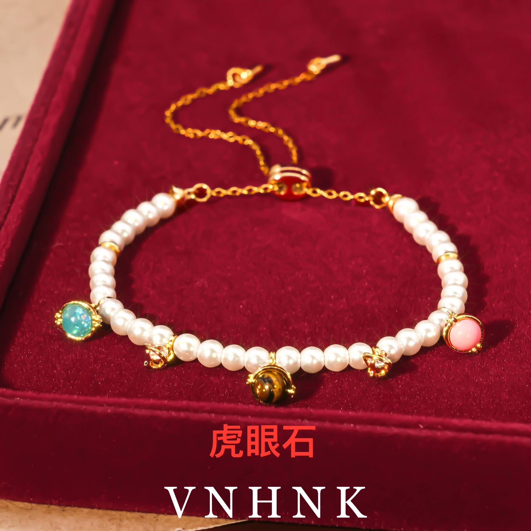 美可儿  H545  白色(28cm4mm)气质时尚虎眼石手链