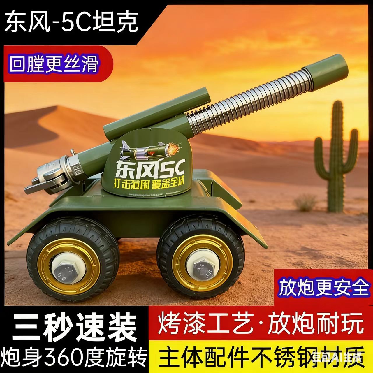 【蝴蝶扣款】意大利炮放鞭过年神器金属模型小钢炮玩具摆件